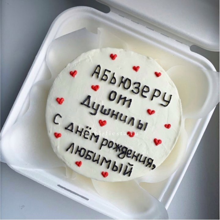 Бенто-торт "Абьюзеру от душнилы" в Фукуоке