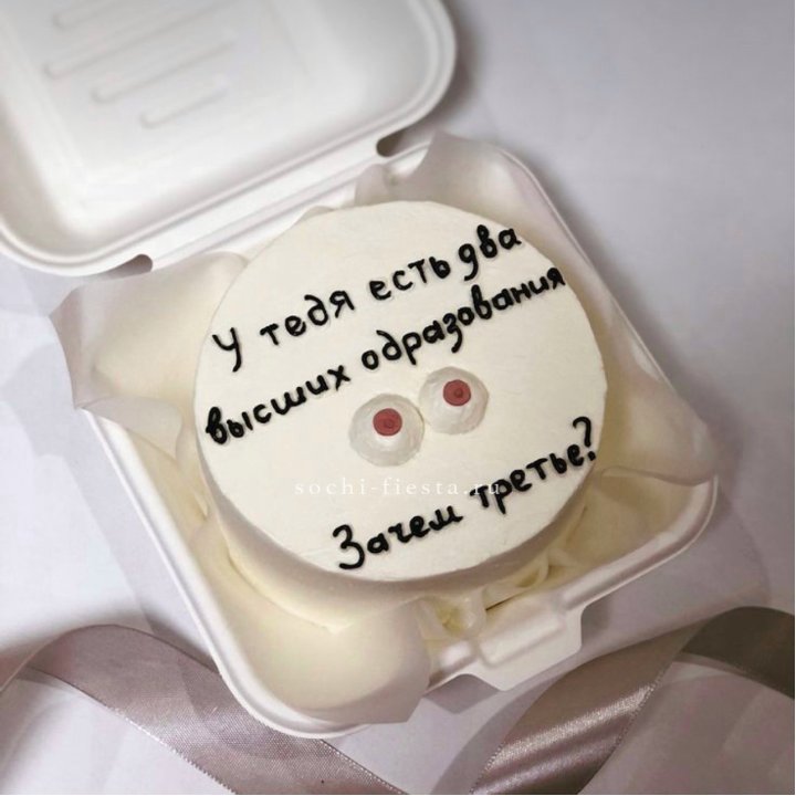 Бенто-торт "Два высших образования" в Фукуоке