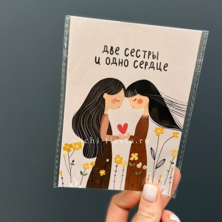 Открытка к букету "Две сестры и одно сердце” в Фукуоке